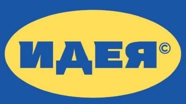 Logo Idea, alternativa russa a Ikea. Scritta Идея su sfondo giallo e blu. Mobili e arredamento in Russia.