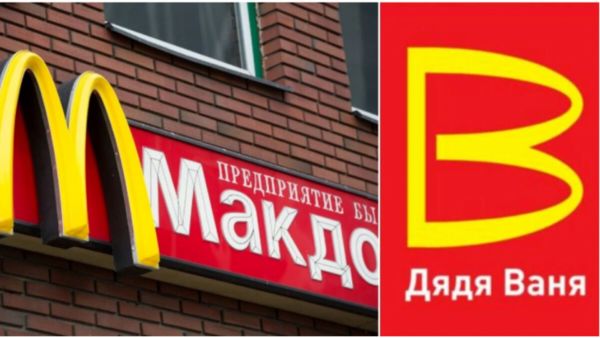 Russia: logo McDonald's e Zio Vania, alternativa fast food russa. Parodia e rebranding.
